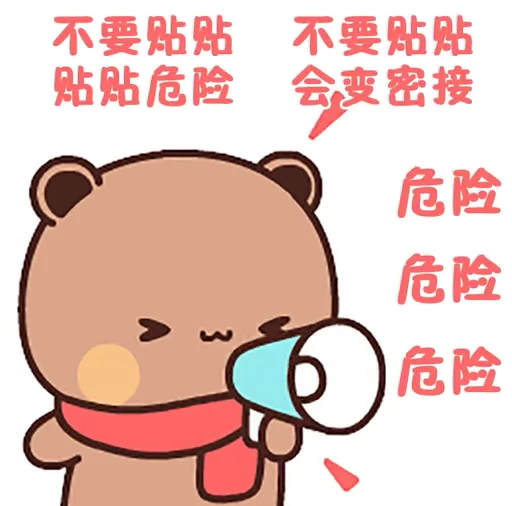 📢 Стикер «Bubu and Dudu 10» для Telegram