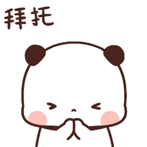 😌 Стикер «Bubu and Dudu 10» для Telegram