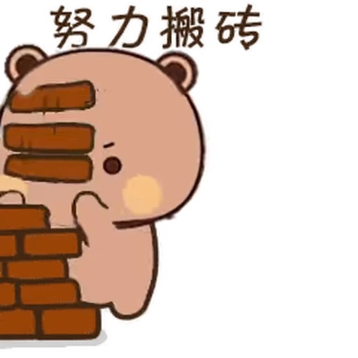 🧱 Стикер «Bubu and Dudu 10» для Telegram