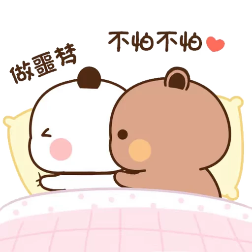 😍 Стикер «Bubu and Dudu 10» для Telegram