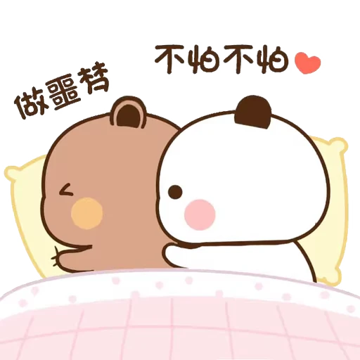😍 Стикер «Bubu and Dudu 10» для Telegram