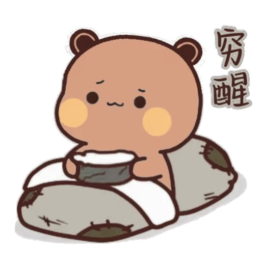 🥴 Стикер «Bubu and Dudu 10» для Telegram