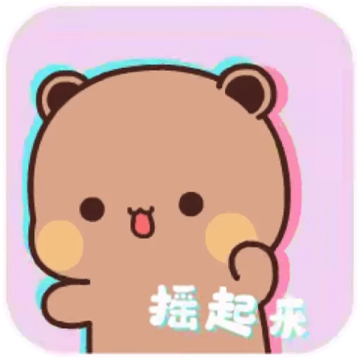 🥂 Стикер «DANCE OFF» для Telegram
