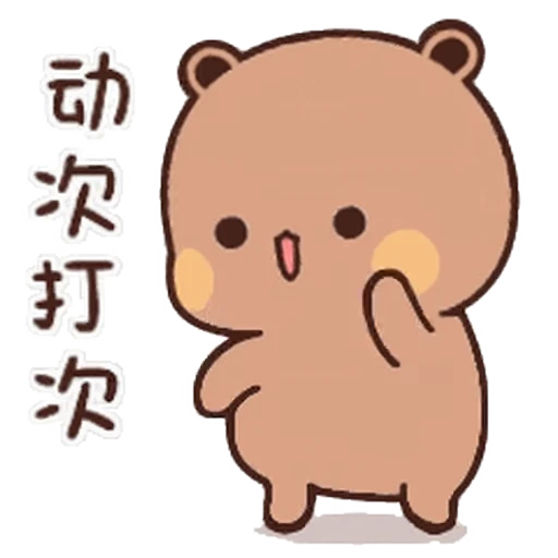 👯 Стикер «DANCE OFF» для Telegram