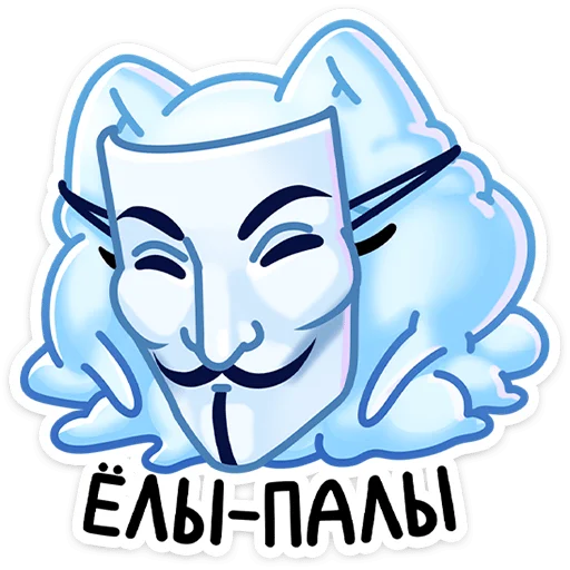 😞 Стикер «И второй стиль - Котялок в ведёрке» для Telegram