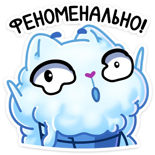 😯 Стикер «И второй стиль - Котялок в ведёрке» для Telegram
