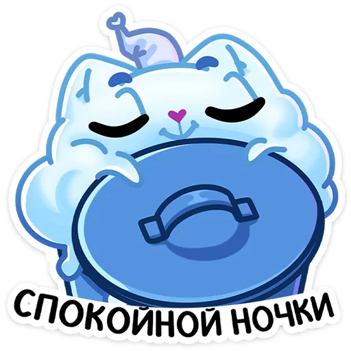 😴 Стикер «И второй стиль - Котялок в ведёрке» для Telegram