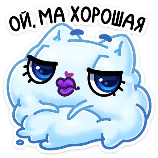😘 Стикер «И второй стиль - Котялок в ведёрке» для Telegram