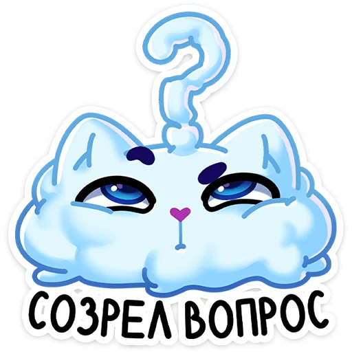 🤔 Стикер «И второй стиль - Котялок в ведёрке» для Telegram