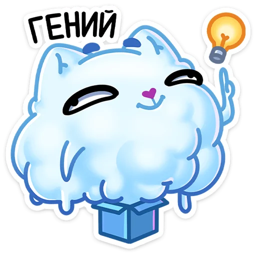 ☝️ Стикер «И второй стиль - Котялок в ведёрке» для Telegram