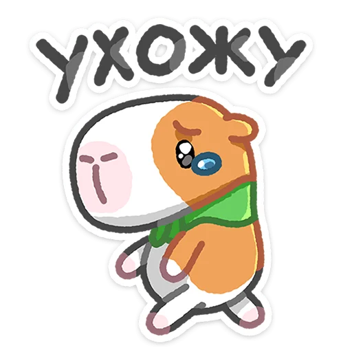 😢 Стикер «Бутончик» для Telegram
