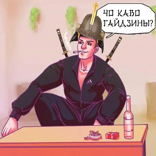 😚 Стикер «Honour» для Telegram