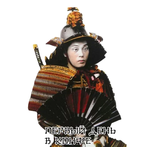 😋 Стикер «Honour» для Telegram