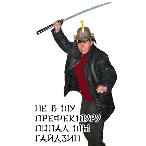 😚 Стикер «Honour» для Telegram