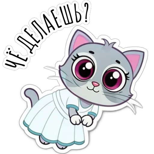 🫥 Стикер «Будни Аси» для Telegram