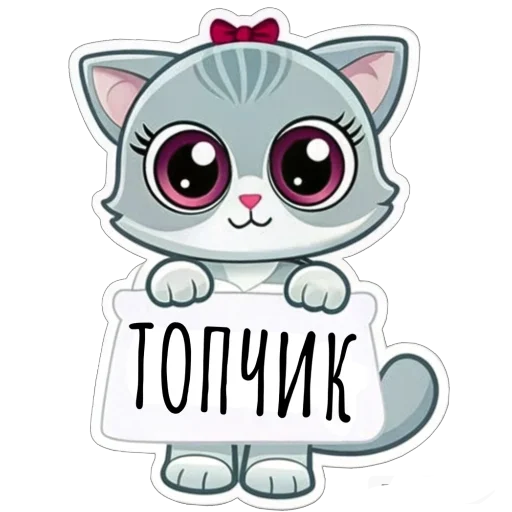 🔝 Стикер «Будни Аси» для Telegram