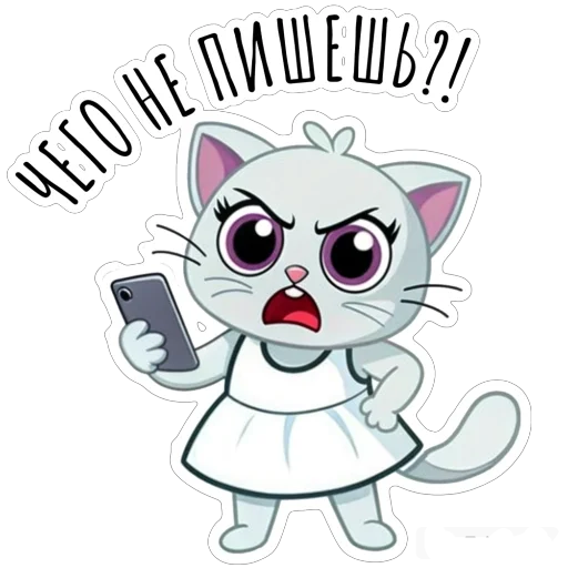 🤬 Стикер «Будни Аси» для Telegram
