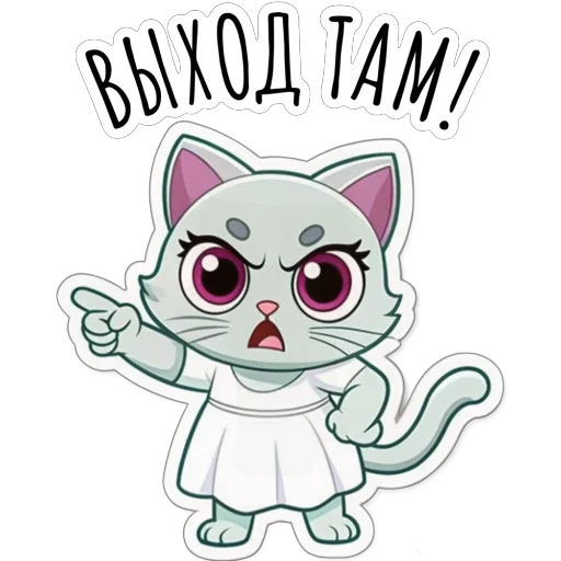 😈 Стикер «Будни Аси» для Telegram