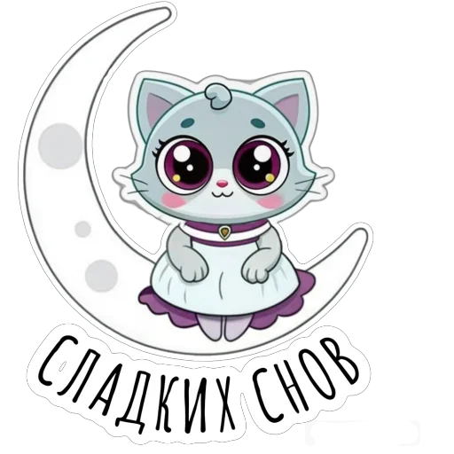 🌙 Стикер «Будни Аси» для Telegram