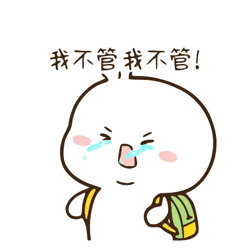 😢 Стикер «Cute» для Telegram