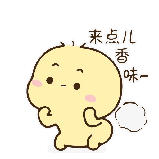 💨 Стикер «Cute» для Telegram