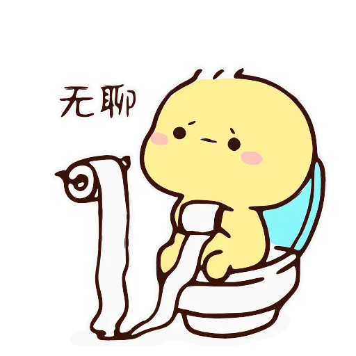🚽 Стикер «Cute» для Telegram