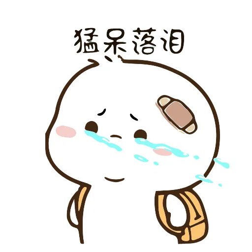 😭 Стикер «Cute» для Telegram