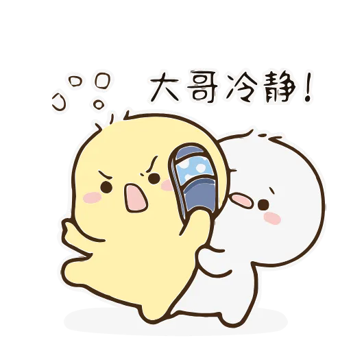 💢 Стикер «Cute» для Telegram
