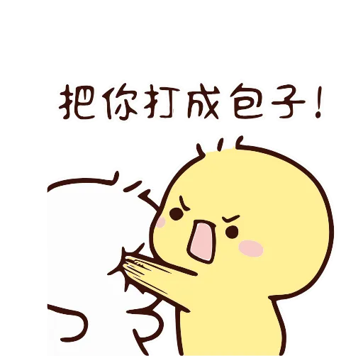 👊 Стикер «Cute» для Telegram