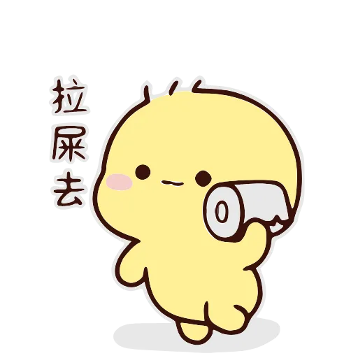 🧻 Стикер «Cute» для Telegram