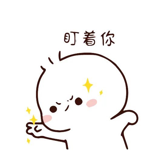 🤨 Стикер «Cute» для Telegram