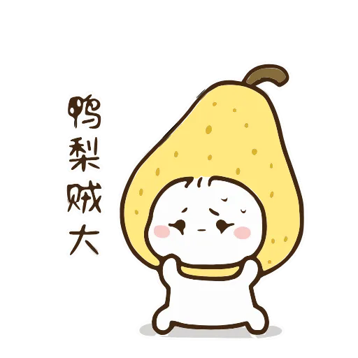 😥 Стикер «Cute» для Telegram