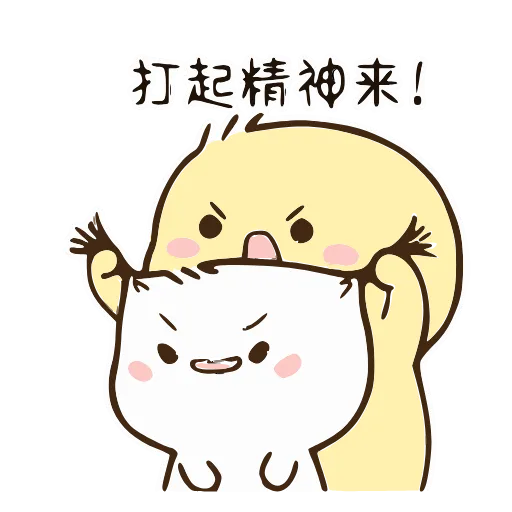 🤯 Стикер «Cute» для Telegram