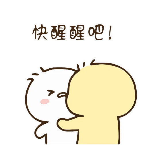 🥴 Стикер «Cute» для Telegram