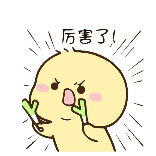 👍 Стикер «Cute» для Telegram