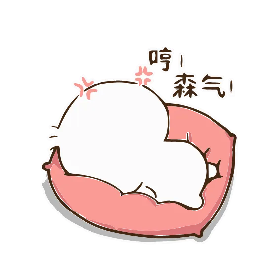 😤 Стикер «Cute» для Telegram