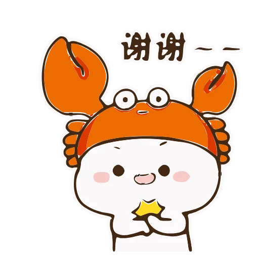 🦀 Стикер «Cute» для Telegram