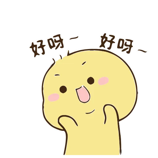 👌 Стикер «Cute» для Telegram