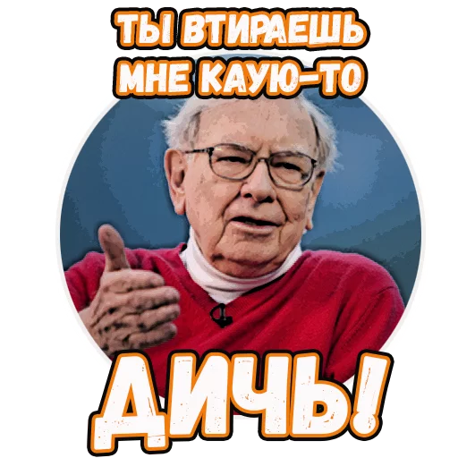 Стикерпак Stikers для Telegram — скачать