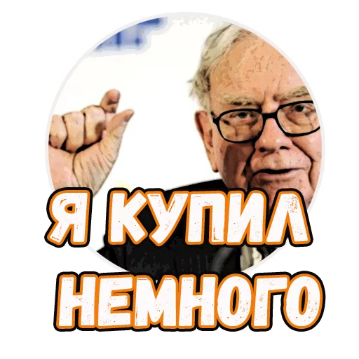 👌 Стикер «Stikers» для Telegram