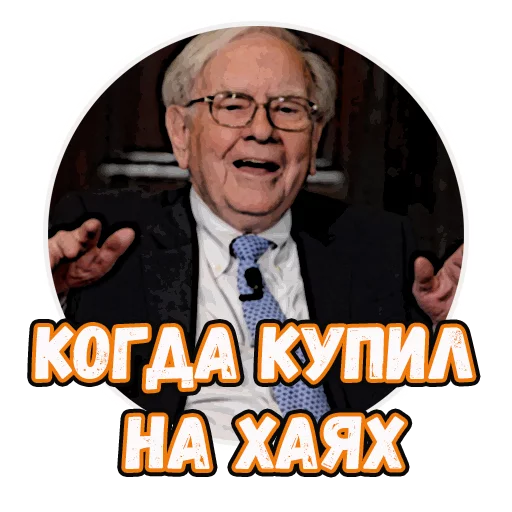 ☝️ Стикер «Stikers» для Telegram