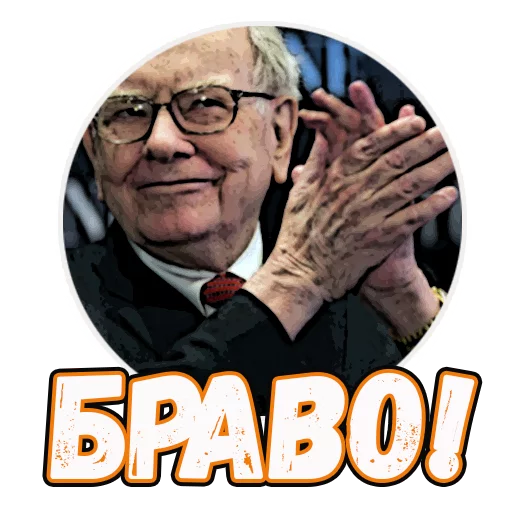 👏 Стикер «Stikers» для Telegram