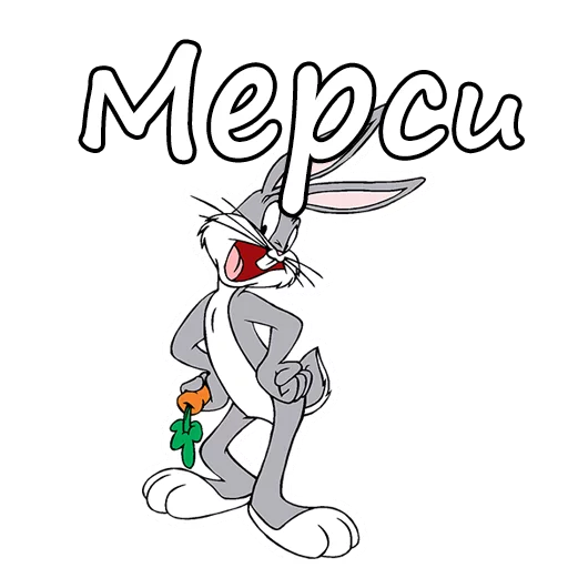 😃 Стикер «Багз Банни» для Telegram