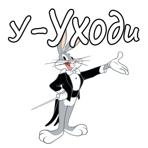 👉 Стикер «Багз Банни» для Telegram
