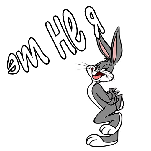 😄 Стикер «Багз Банни» для Telegram