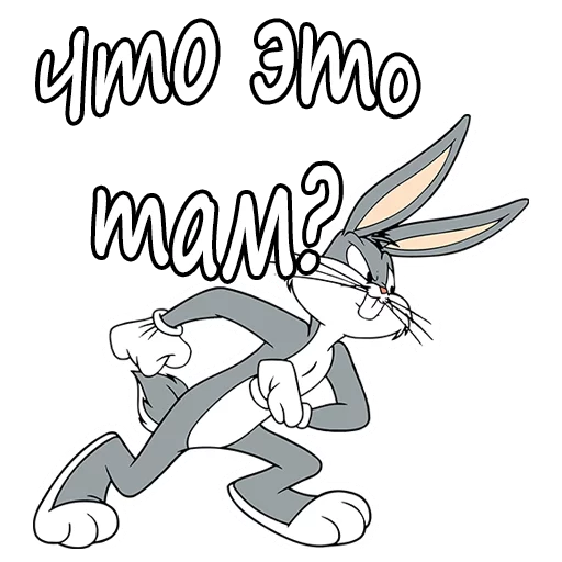 🤤 Стикер «Багз Банни» для Telegram