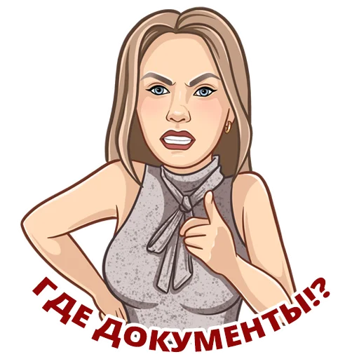 😡 Стикер «Бухгалтерский юмор» для Telegram