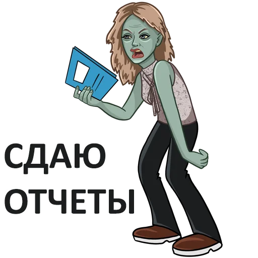 🤤 Стикер «Бухгалтерский юмор» для Telegram