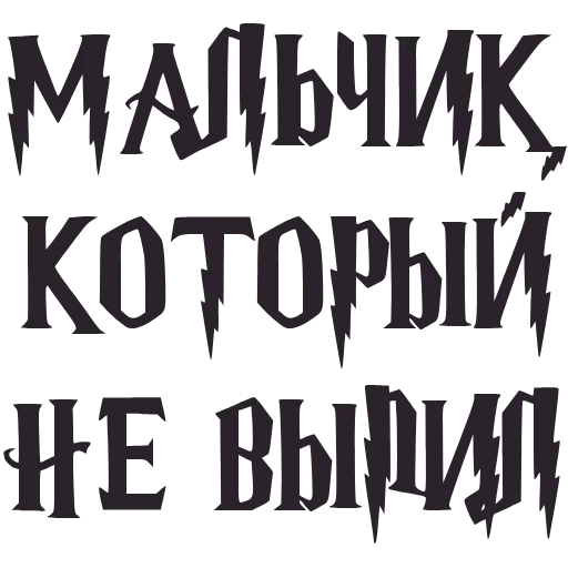 🍺 Эмодзи «Буххиндор» для Telegram