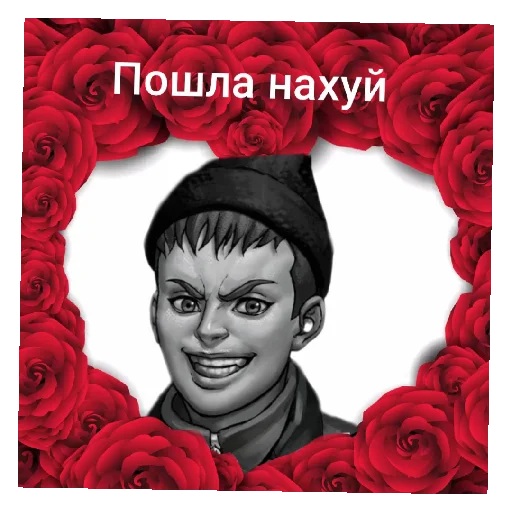 💓 Стикер «Бухой Зайчик» для Telegram